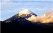 Volcan Lan&#237;n - San Martin de los Andes - Argentina